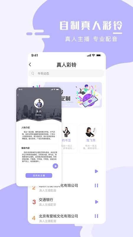 全能手机壁纸大师app v5.2.4