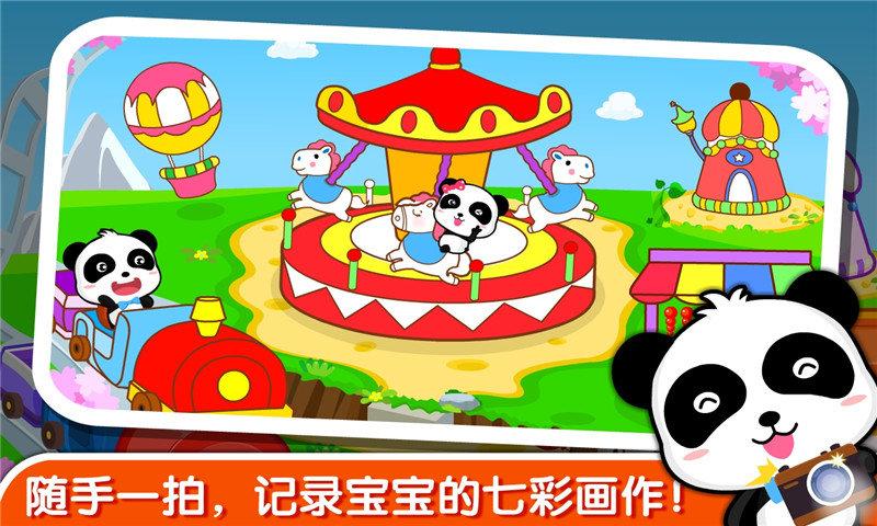 宝宝学颜色官方版(宝宝玩颜色) v5.3.4