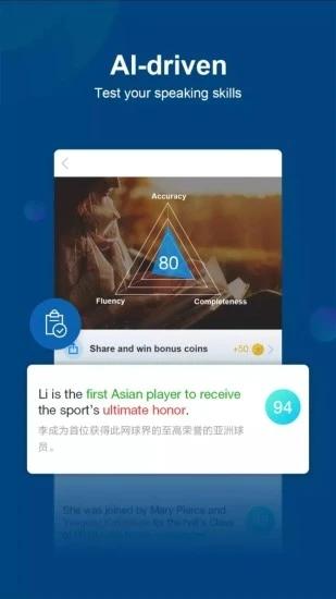 中国日报双语版手机版(ChinaDaily) v3.5.1