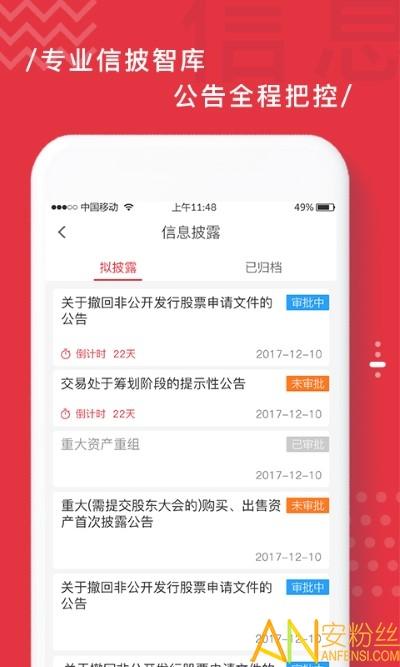 易董平台app 易董官方下载