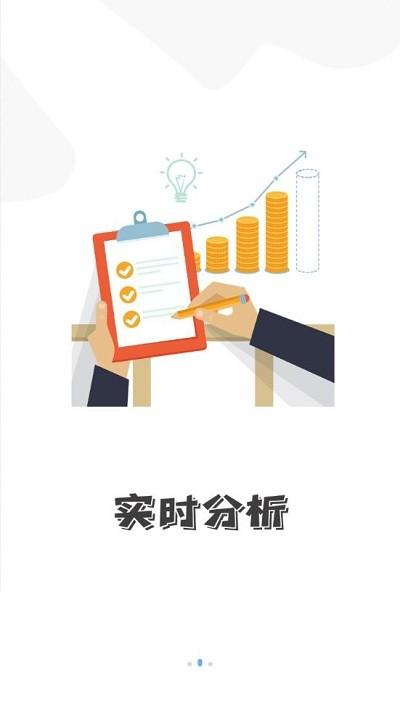 花花记账官方版(图图记账) v4.4.3