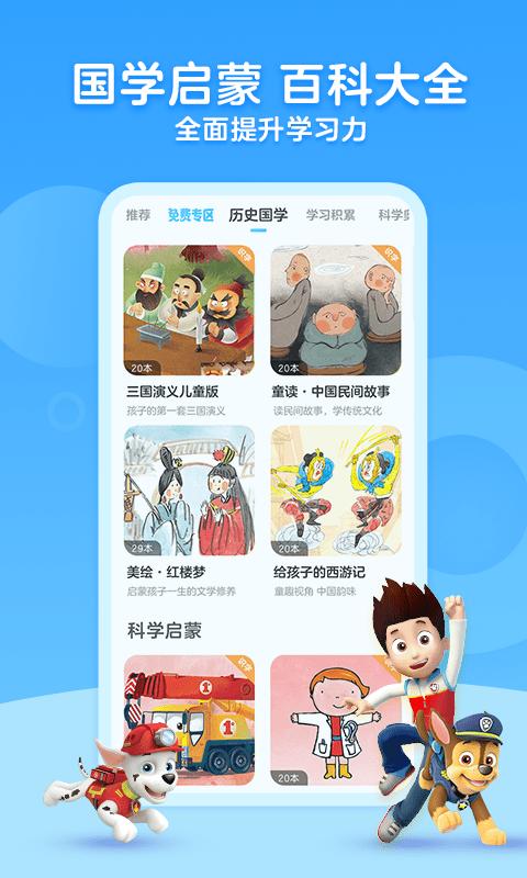 kada故事免费版(KaDa阅读) v5.0.1
