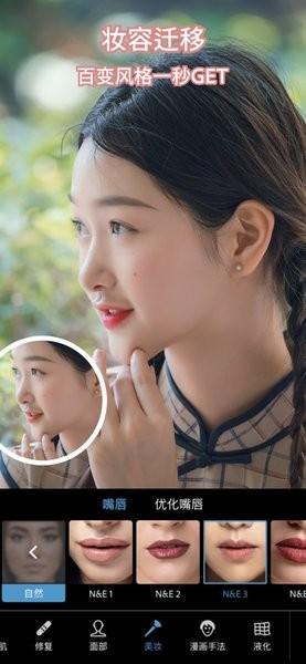 adobe photoshop手机中文版 v3.4.1