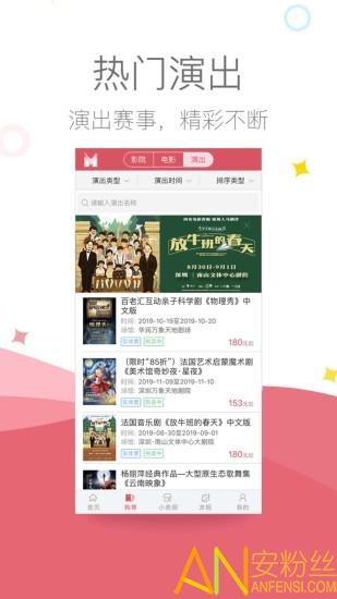 影店app 影店官方下载