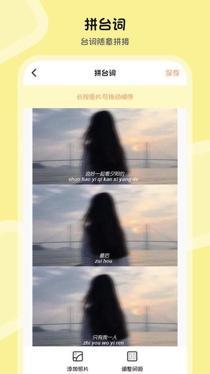 ps图片合成软件下载