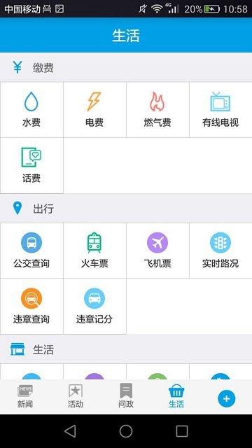 人人长寿客户端 v5.5.1