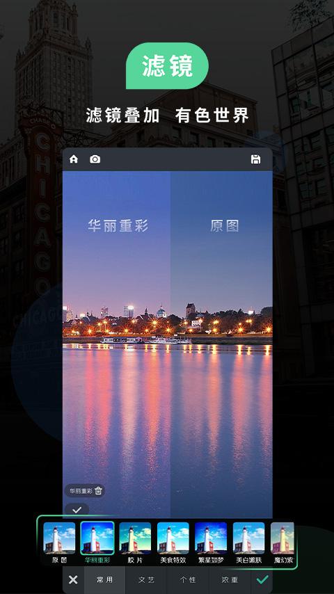 poco相机最新版本 v4.2.3
