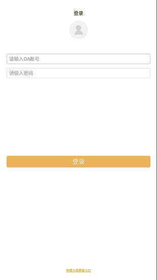 臻心官方版下载