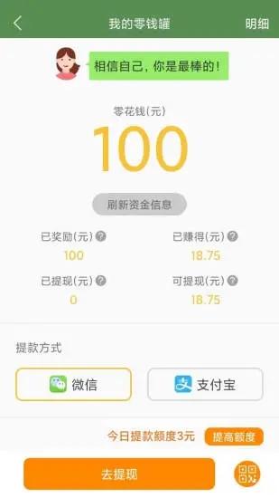 “芝麻单词手机版下载”