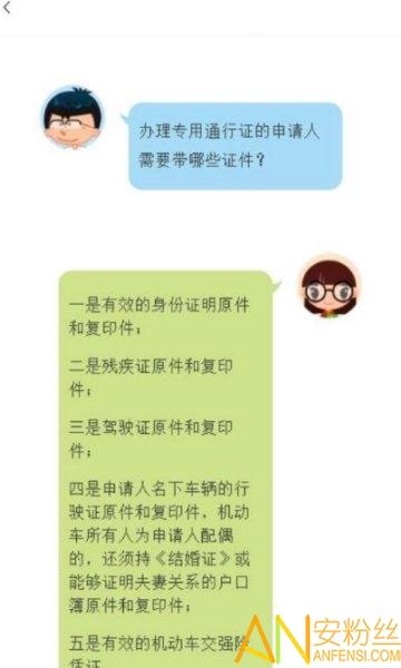 邦汇手机版下载