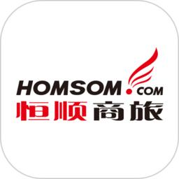 恒顺商旅官方版