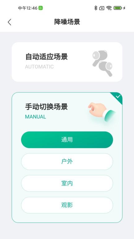 讯飞听力健康app 讯飞听力健康软件