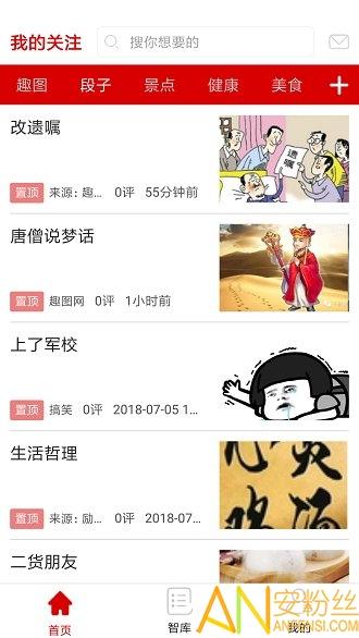 弋阳关注app v3.1.1