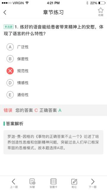 易考辅官方版 易考辅app下载