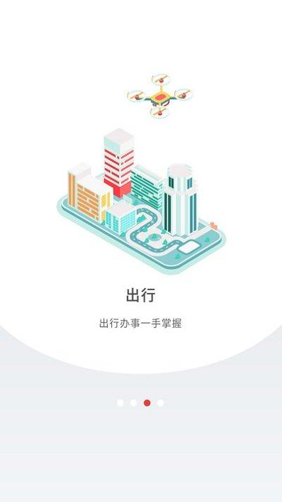 深圳plus软件 v4.0.3