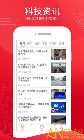 电巢官方版 v5.1.2