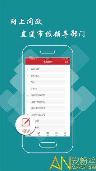 景德镇头条新闻 v3.1.4