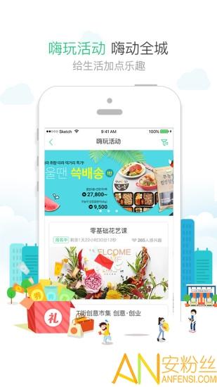 1号社区app 1号社区手机版下载