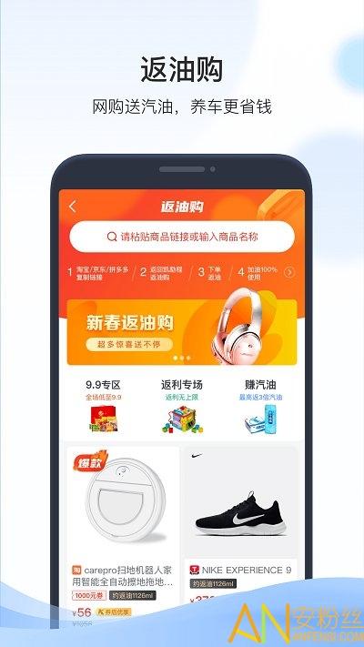凯励程官方版 v3.2.1