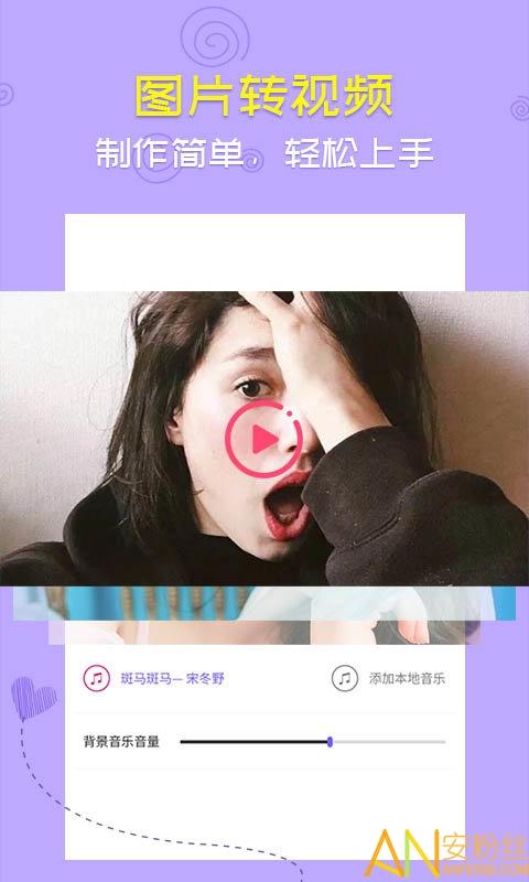 音乐相册app v3.0.1