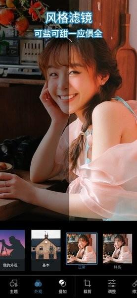 adobe photoshop手机中文版 v3.4.1