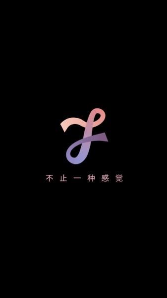 感觉盒子app 感觉盒子软件