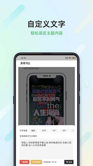 美寄词云官方版 美寄词云app下载