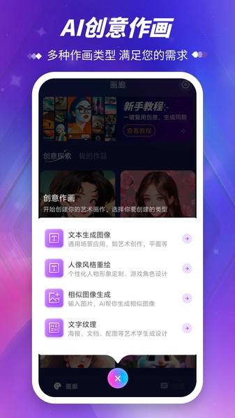 midjourney绘画官方版 v4.0.2