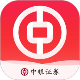 中银证券软件
