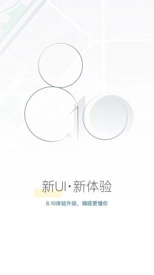 嘀嗒出行司机端(滴答出行司机版) v6.5.3