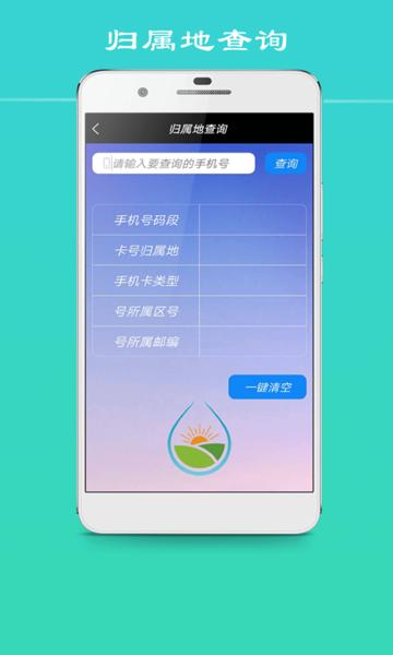 联系人导入导出app 联系人导入导出官方版下载