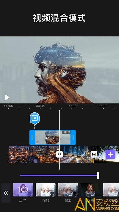 vivacut破解版 vivacut最新破解版2024