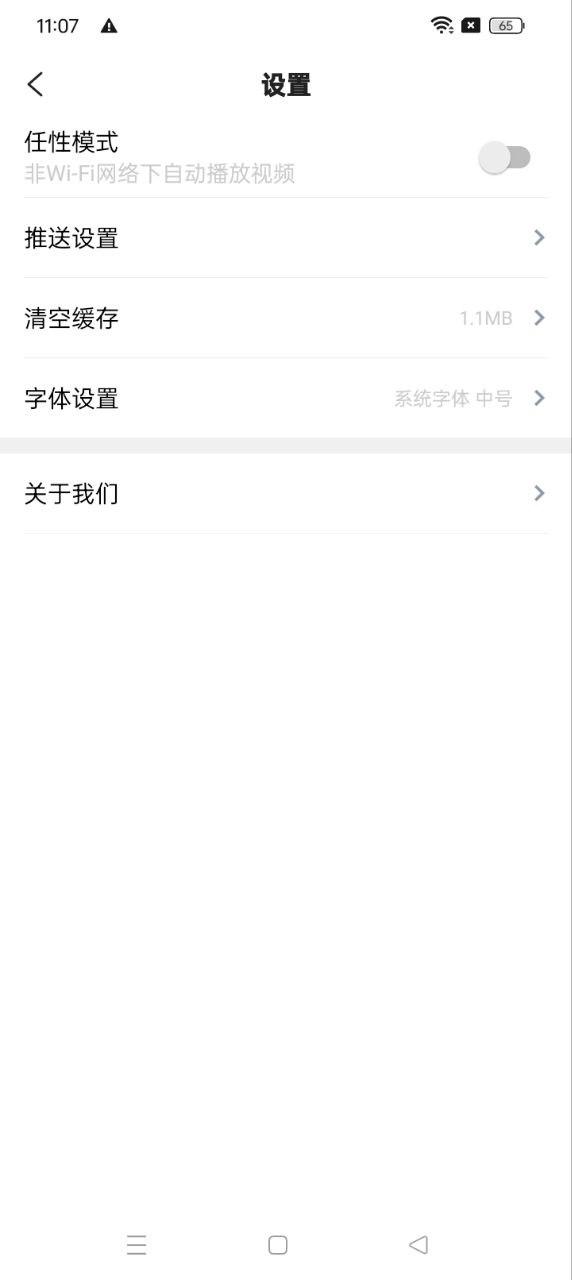 潇洒桐庐 v5.5.4