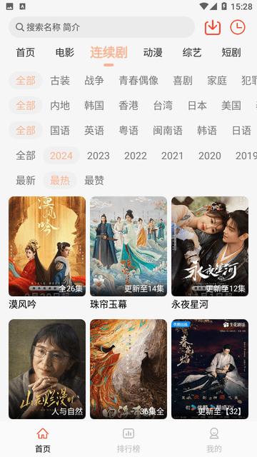 淘影app官方下载