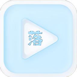 落攻阁影视app最新版