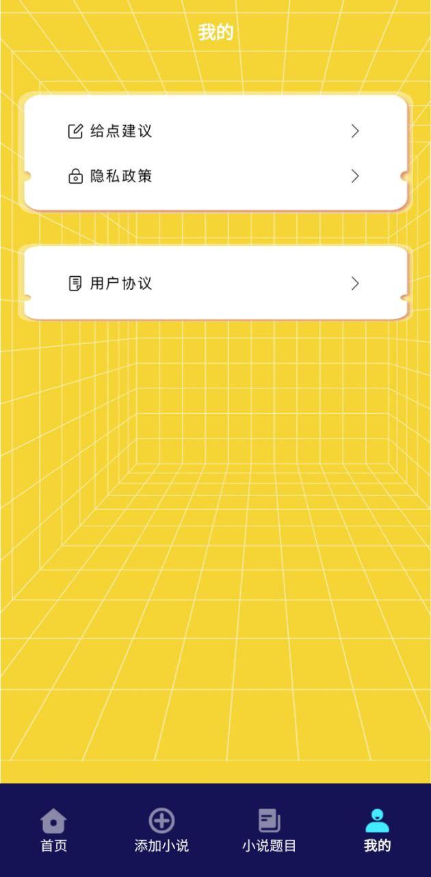追书大全 v5.1.4