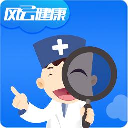 风云助手手机版