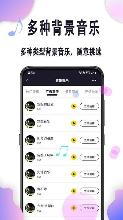 自助配音软件 自助配音app下载