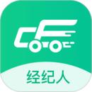 成丰经纪人