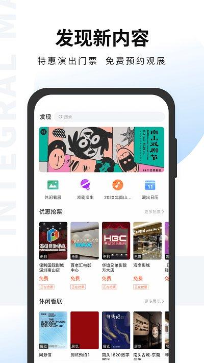 湾区消息最新版 v5.2.1