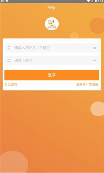 朵扬流量中心app 朵扬流量软件下载