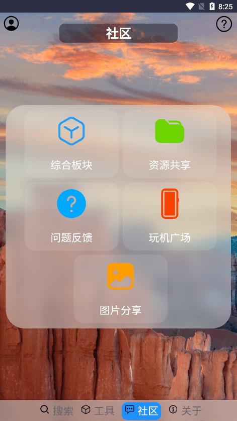 klonsdif搜索手机版 klonsdif搜索app下载