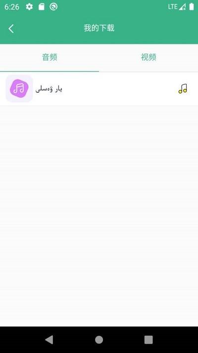 supurge apk supurgeapp下载