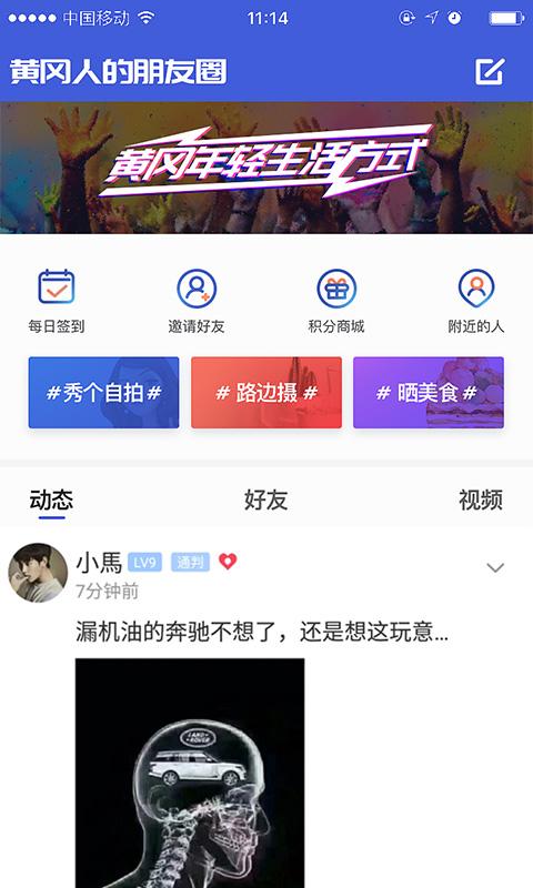 遗爱网app 遗爱网官网下载