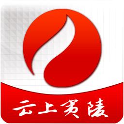 云上夷陵客户端
