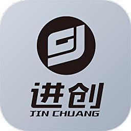 进创智联app最新版本