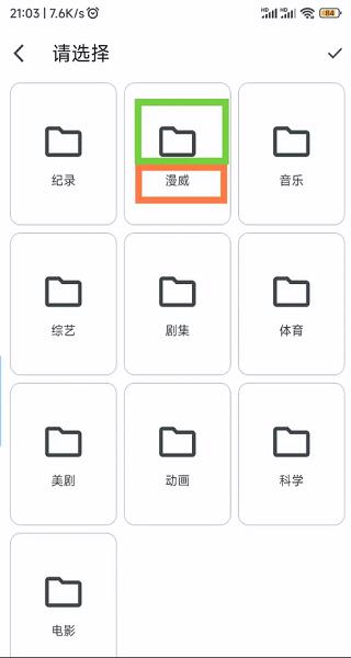 AfuseKt安卓最新版 v6.5.2