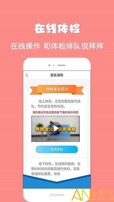 驾所通app 驾所通最新版下载