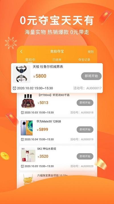 陀螺多多app 陀螺多多手机版介绍