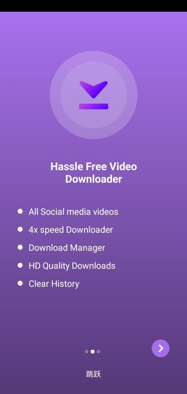 高清视频播放器 v5.1.3